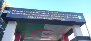 حفل تكريم للوفد الجزائري قبل انطلاق الألعاب الإفريقية المدرسية